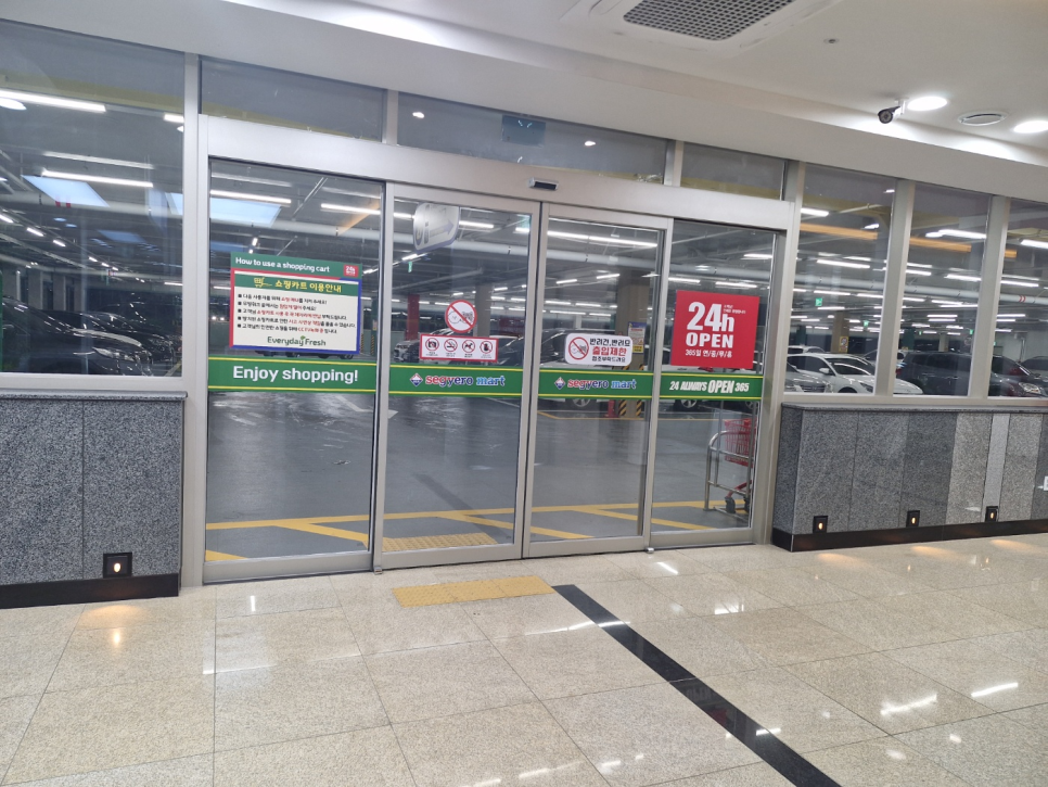 인천시 마트 대형 단열 자동문 시공 사진